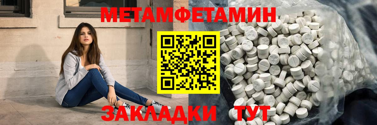 Amphetamine  Вход с VPN  Белгород  ссылка на мегу зеркало  АМФЕТАМИН 97% 