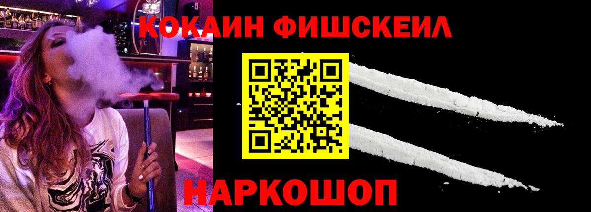 Cocaine VHQ Белгород