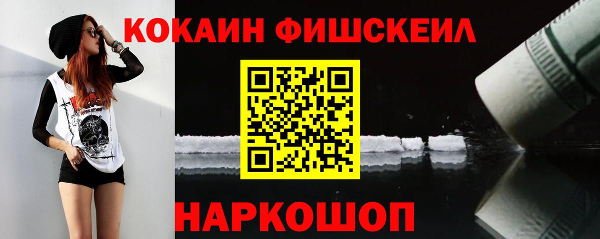 Кокаин  Кокаин Боливия  Cocaine Columbia  как найти закладки  Белгород  Вход с VPN 