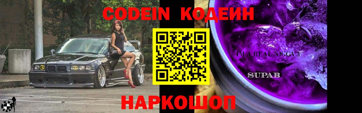 Гашиш  Белгород  МЕФ кристаллы  Вход с VPN  COCAIN  АМФЕТАМИН   Гашиш  Бошки Шишки 