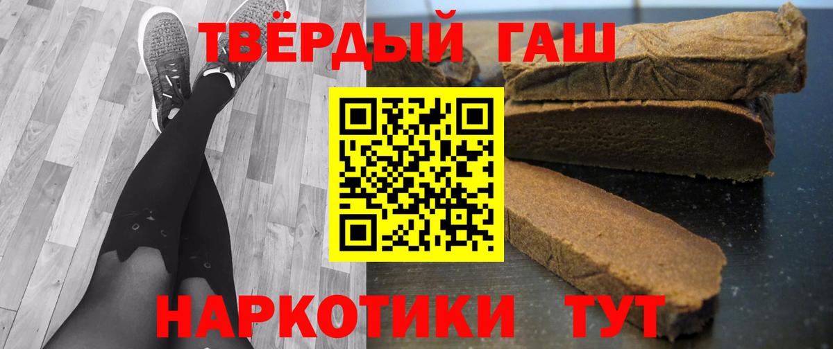 ГАШ VHQ Белгород