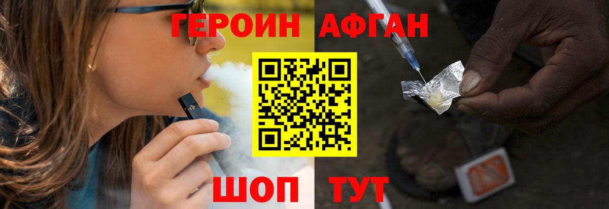  Кокаин Белгород