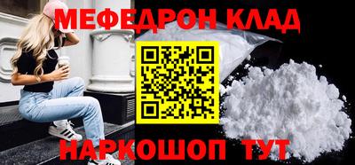 каннабис Бийск