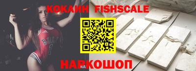 каннабис Бийск