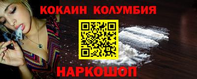 бутик Беслан