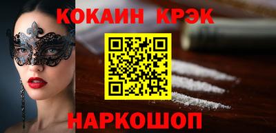 каннабис Бийск