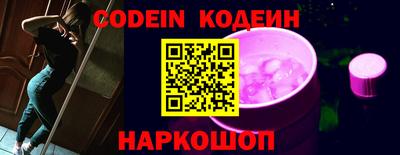 каннабис Бийск