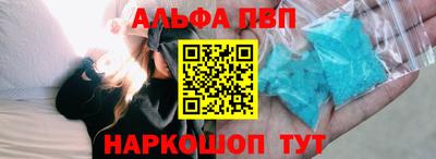 бутик Беслан