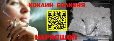 бутик Беслан