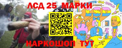 каннабис Бийск