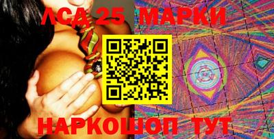 каннабис Бийск