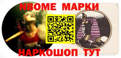 каннабис Бийск