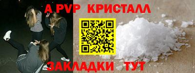 бутик Беслан