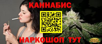 бутик Беслан