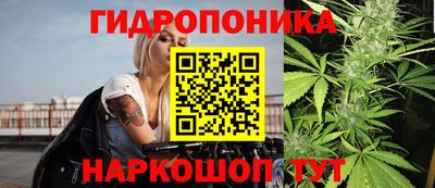 бутик Беслан