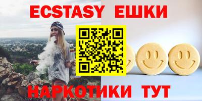 каннабис Бийск