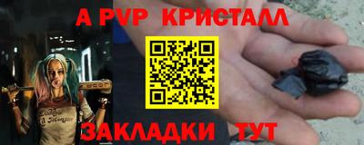 каннабис Бийск