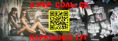 каннабис Бийск