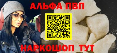 бутик Беслан