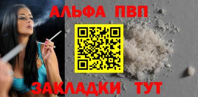бутик Беслан