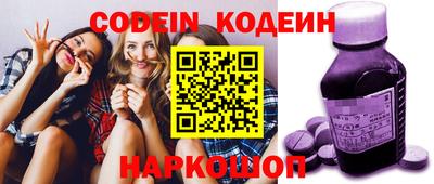 каннабис Бийск