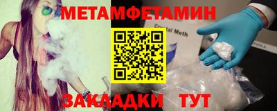 бутик Беслан