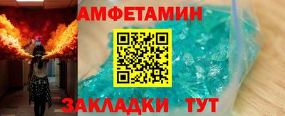 каннабис Бийск