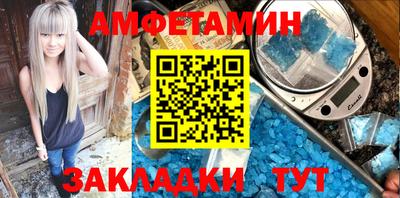 каннабис Бийск