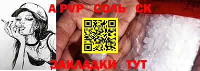 бутик Беслан