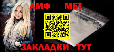 бутик Беслан