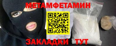 метадон Берёзовский