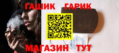 бутик Беслан