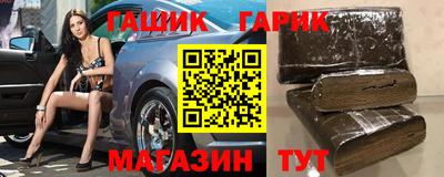 бутик Беслан