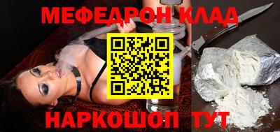 каннабис Бийск