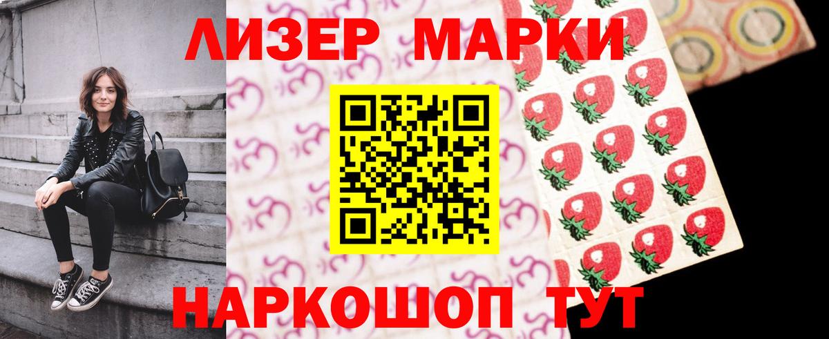 ЛСД экстази  Лсд 25 экстази ecstasy  Белгород  Вход с VPN  Лсд 25 экстази ecstasy 